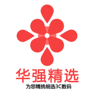 華強精選