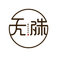 無殊