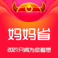 媽媽省