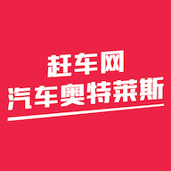 趕車網(wǎng)