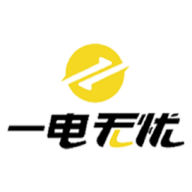 一電無憂商家端