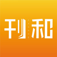 刊和資訊