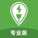 聯(lián)聯(lián)充電Pro