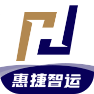 惠捷智運(yùn)