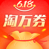 淘萬券