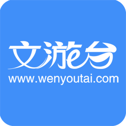文游臺(tái)