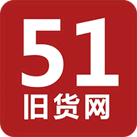 51舊貨網(wǎng)