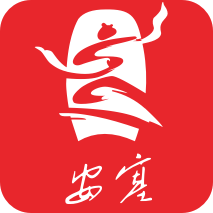 愛安塞