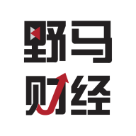 野馬財(cái)經(jīng)