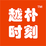 越樸時(shí)刻