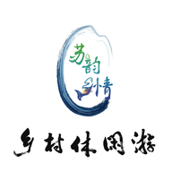 鄉(xiāng)村休閑游