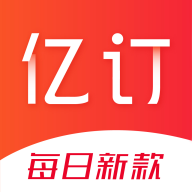 億訂
