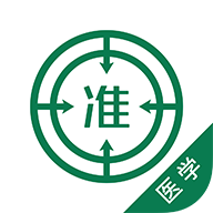 醫(yī)學(xué)考試