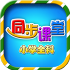小學語文數(shù)學英語同步
