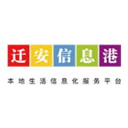 遷安信息港