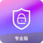 神指應(yīng)用鎖
