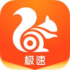 UC瀏覽器極速版