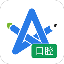 口腔助理醫(yī)師考試星題庫