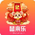 鼠來樂