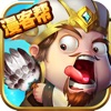 萌將漫畫