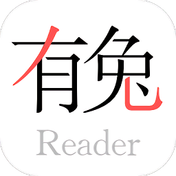 有兔閱讀免費(fèi)閱讀版下載