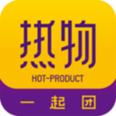 熱物