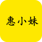 惠小妹