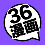 36漫畫