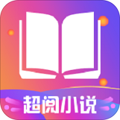 超閱追書