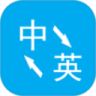 英語(yǔ)翻譯