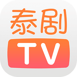 泰劇tv