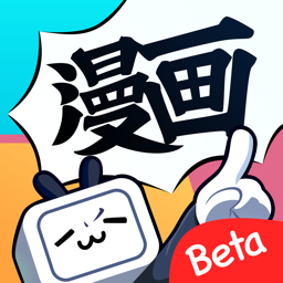 嗶哩嗶哩漫畫免費(fèi)版