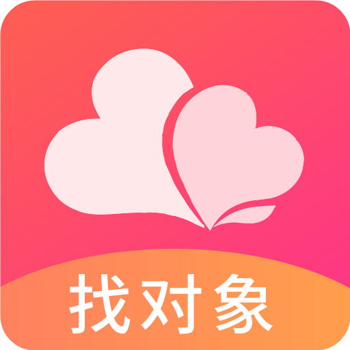 尋花交友