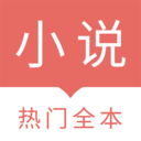 時光小說app