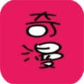 奇漫小說