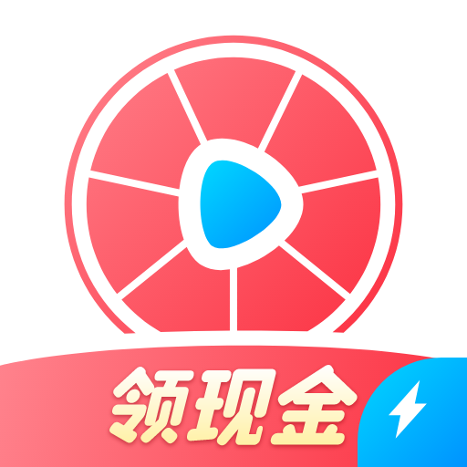 茜柚極速版
