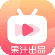 果汁看片最新版下載
