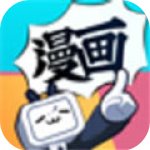 長城小隊(duì)漫畫完整版
