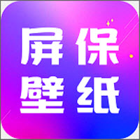 屏保壁紙