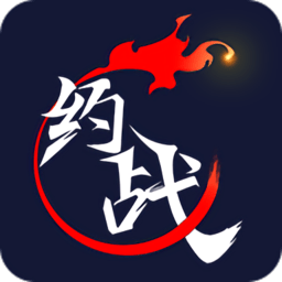 約戰(zhàn)競技場