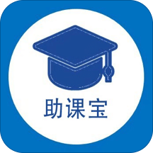 助課寶校園互助