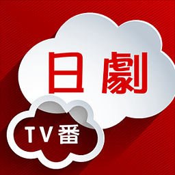 日劇TV番劇