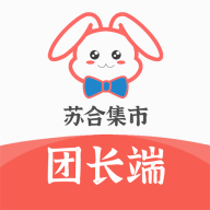 蘇合集市團(tuán)長(zhǎng)