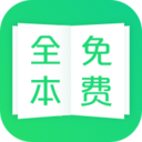 TXT全本免費(fèi)閱讀app