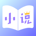 全本免費(fèi)小說(shuō)王app最新版