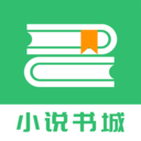 快看免費小說書城app最新版