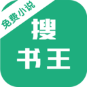免費(fèi)小說搜書王app
