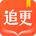 追更小說(shuō)app