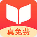 書荒小說