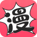 漫小說app